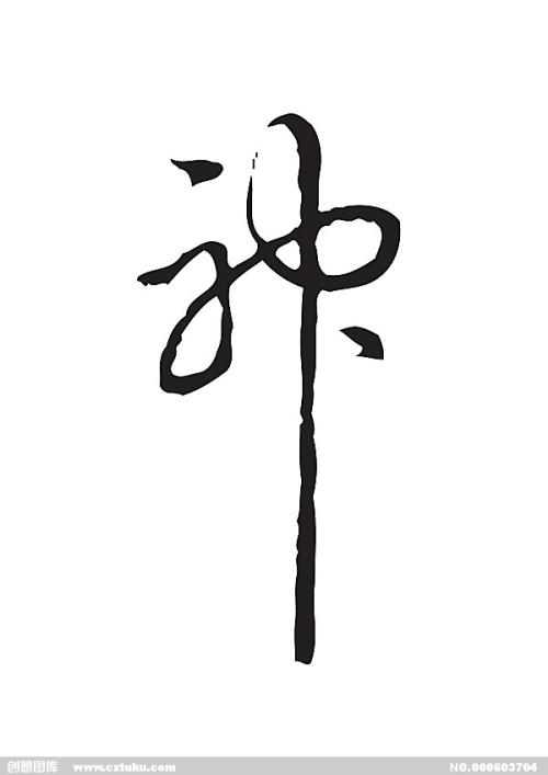 中化地质职务资格证怎么办